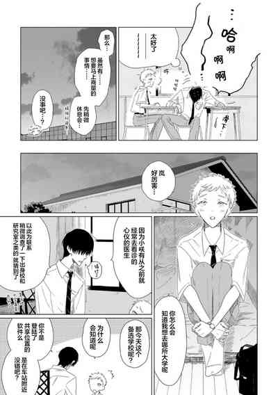 第138頁圖