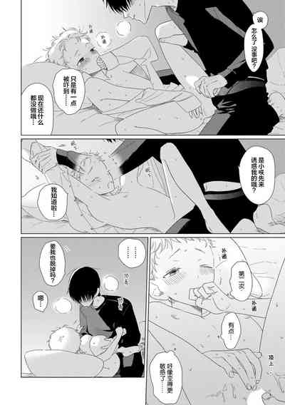 第202頁圖