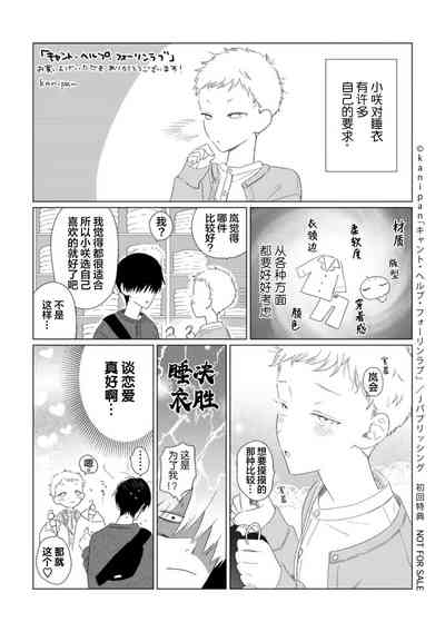第210頁圖