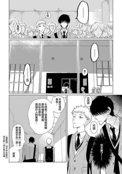 第30頁圖