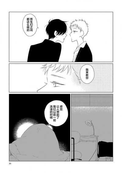 第42頁圖