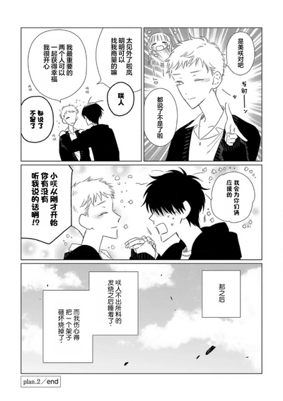 第78頁圖