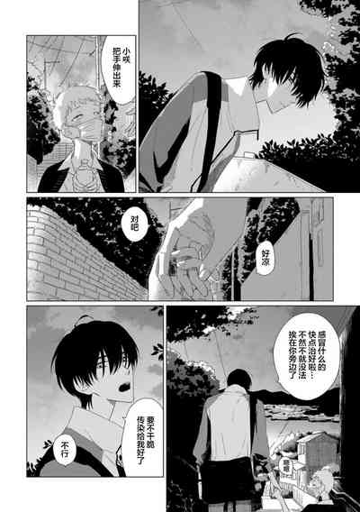 第86頁圖