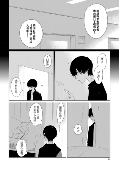 第90頁圖
