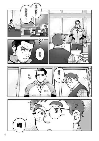 第10页图