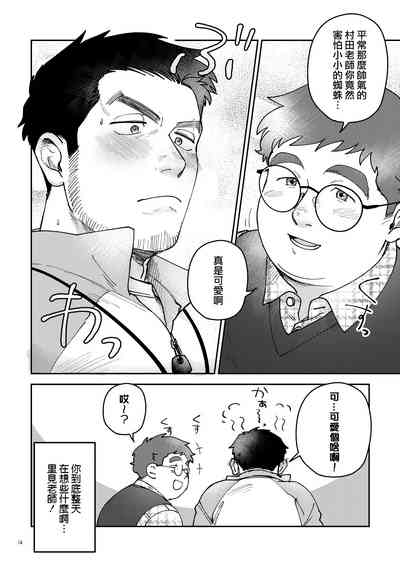 第14页图