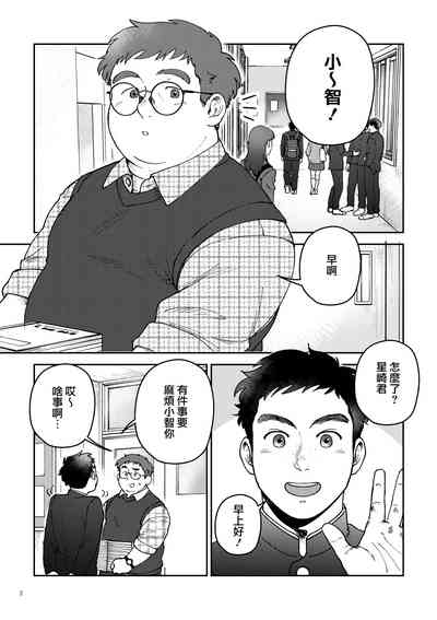 第2页图