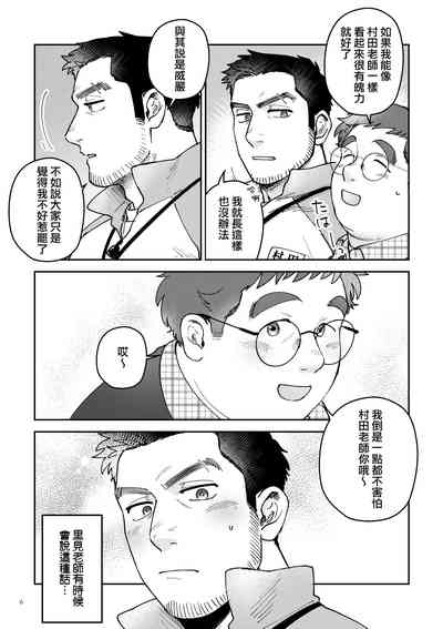 第6页图