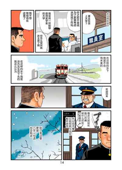 第14頁圖