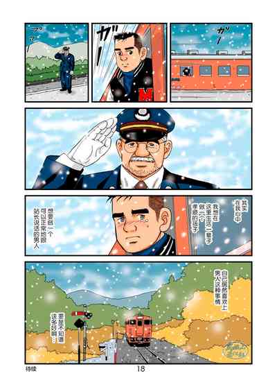 第18頁圖