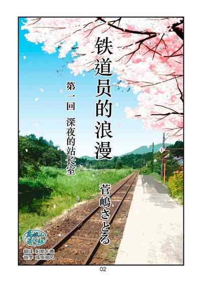 第2頁圖