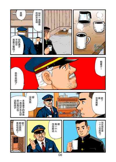第6頁圖