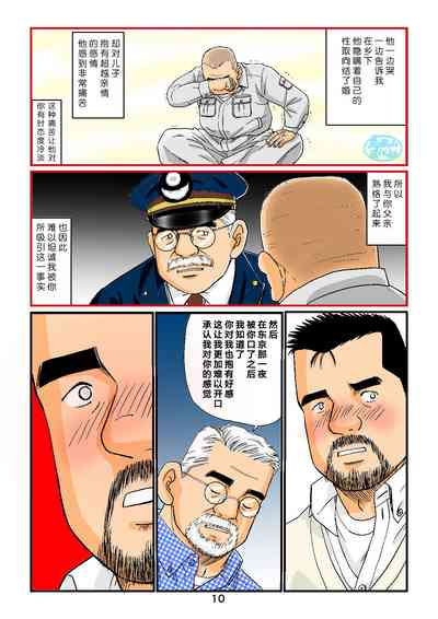 第10页图