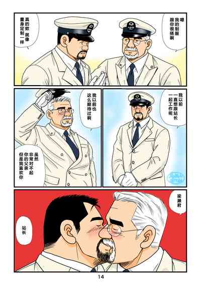 第14页图