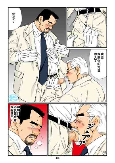第18页图
