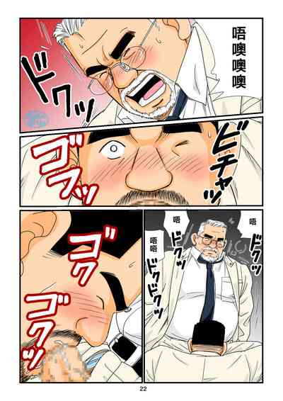 第22页图