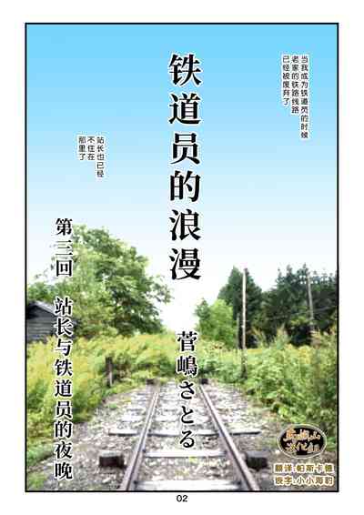 第2页图