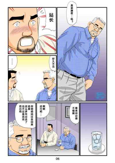 第6页图