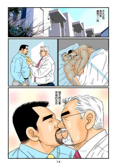 第14頁圖