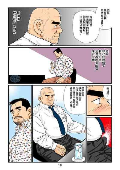 第18頁圖