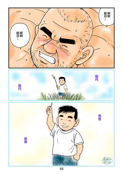 第22頁圖