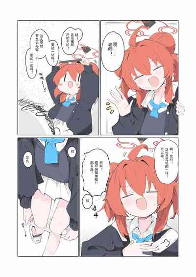 第10页图