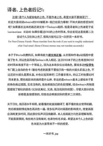 第30页图