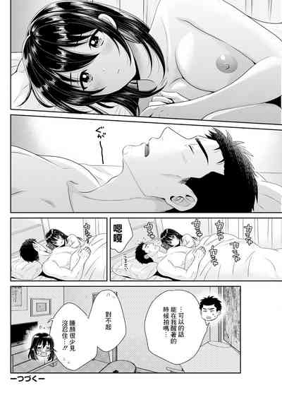 第18頁圖