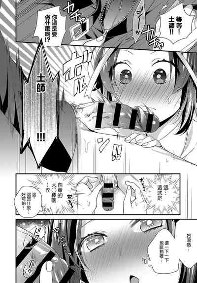 第6页图