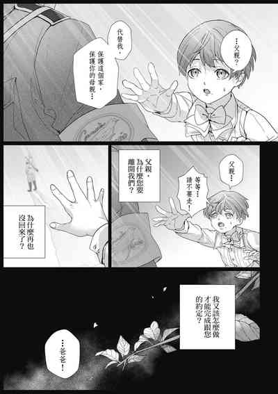 第106頁圖