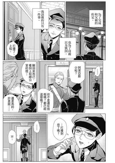 第110頁圖