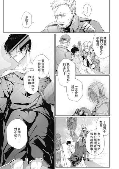 第130頁圖