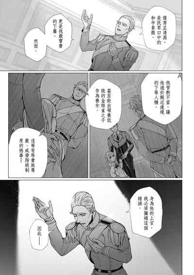 第170頁圖