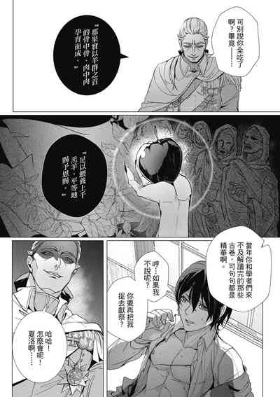 第178頁圖
