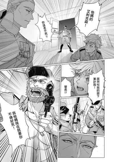 第186頁圖