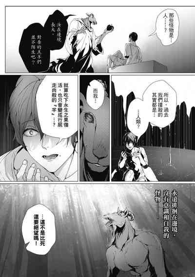第194頁圖