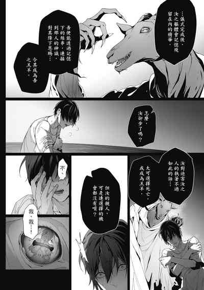 第198頁圖