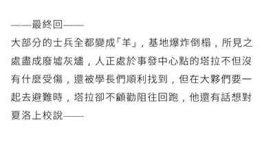 第210頁圖