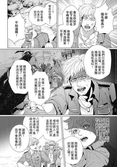 第214頁圖