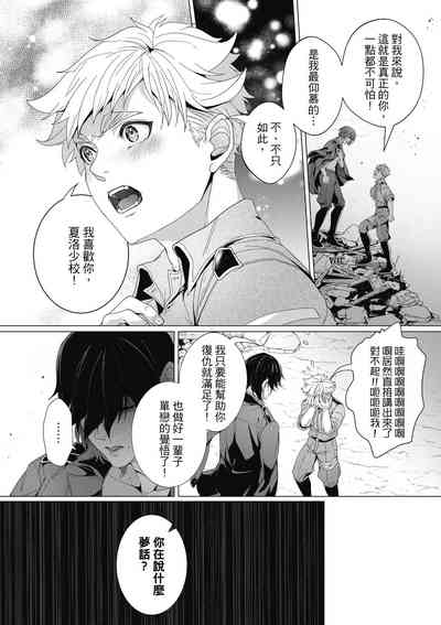 第222頁圖
