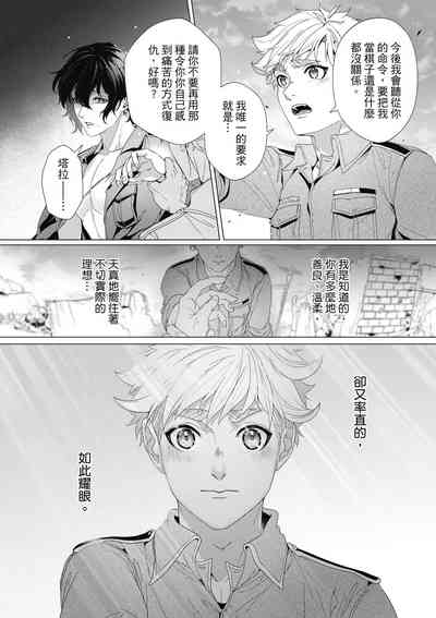 第226頁圖
