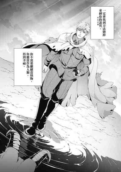 第230頁圖