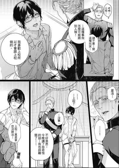 第26頁圖