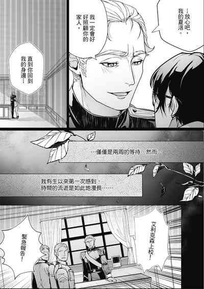 第30頁圖