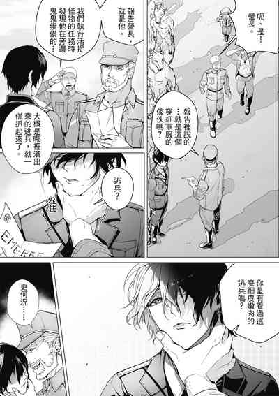 第38頁圖