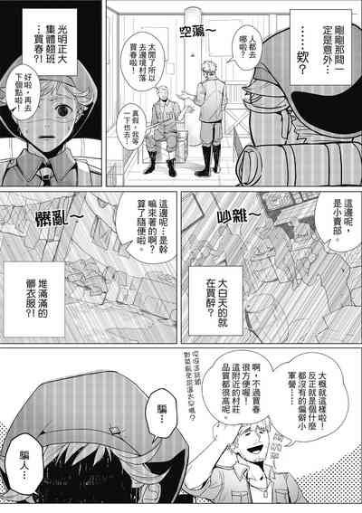 第50頁圖