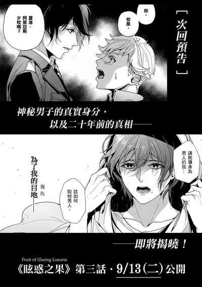 第70頁圖