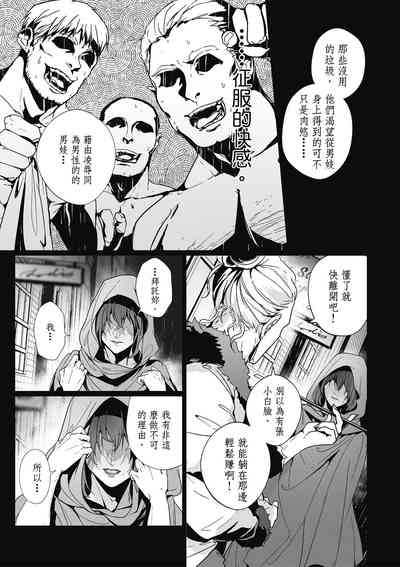 第86頁圖