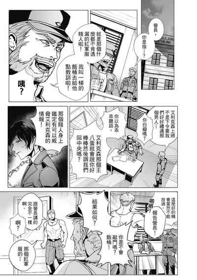 第90頁圖