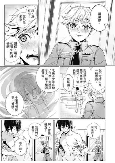 第94頁圖